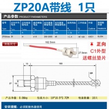螺旋硅整流二极管ZP5A~500A螺旋式防反二极管交直流变换器用配件