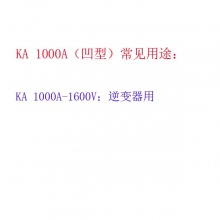 平板凹型可控硅高频晶闸管KA1000A