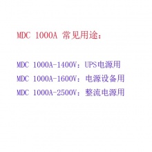 普通硅光伏防反二极管整流管模块MDC1000A