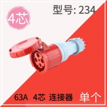 4芯63A连接器234