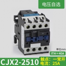 cjx2-2510