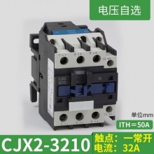 cjx2-3210