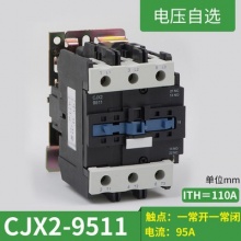 cjx2-9511
