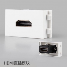 hdmi高清转换插座90度地插HDMI高清直插模块铜镀金HDMI墙插